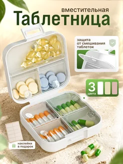 Распродажа 