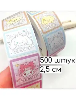 Отзыв на 