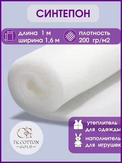 Отзыв на 