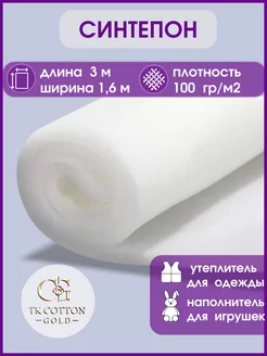 Отзыв на 