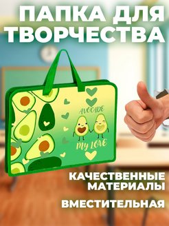 Распродажа .