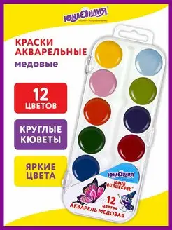 Распродажа .