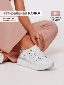 Отзыв на 