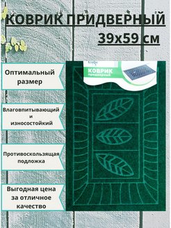 Отзыв на 