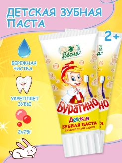 Отзыв на 