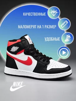 Скидка на кроссовки jordan 1