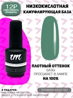 Отзыв на 