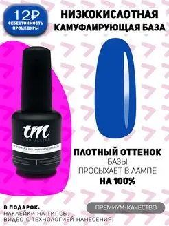 Отзыв на 