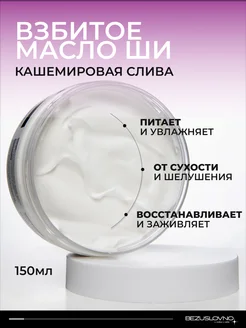 Отзыв на 