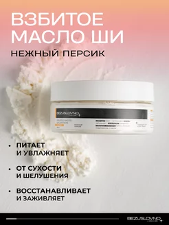 Отзыв на 