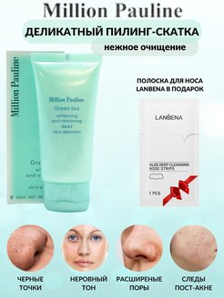 Отзыв на 