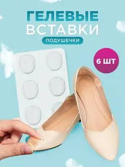 Отзыв на 