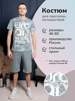Отзыв на 
