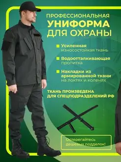 Отзыв на 