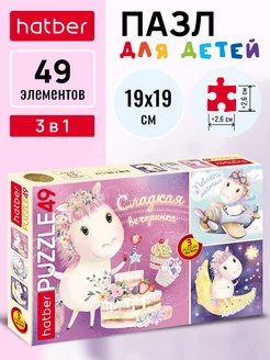 Распродажа 