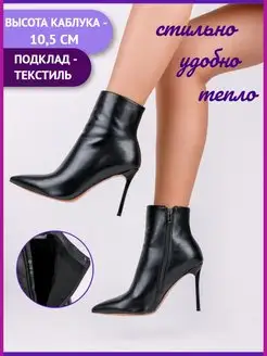 Отзыв на 