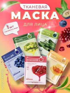 Распродажа .