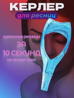 Отзыв на 