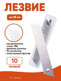 Отзыв на 