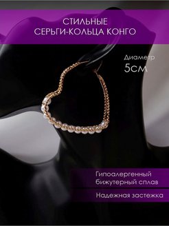 Скидка на Кольца длинные висячие крупные сердечки