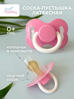 Отзыв на 