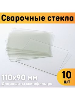 Отзыв на 
