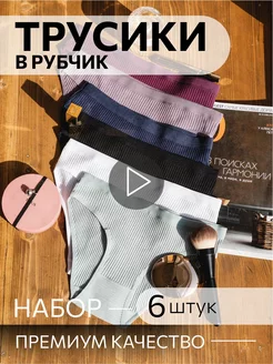 Отзыв на 