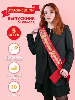 Отзыв на 
