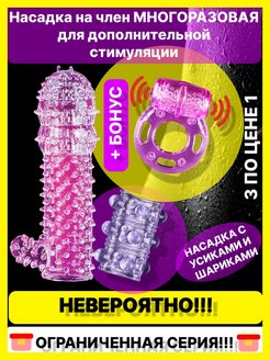 Отзыв на 