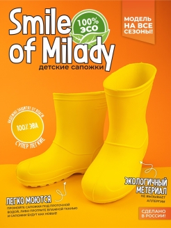 Отзыв на 