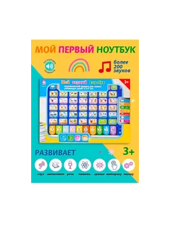 Распродажа 