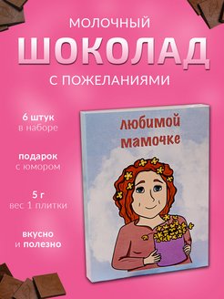 Отзыв на 