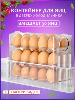 Распродажа 