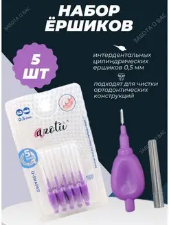 Отзыв на 