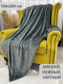 Отзыв на 
