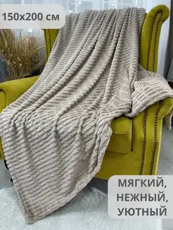 Отзыв на 