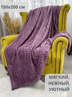 Отзыв на 