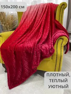 Отзыв на 