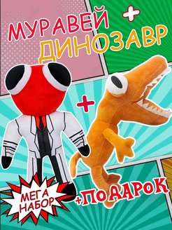 Отзыв на 