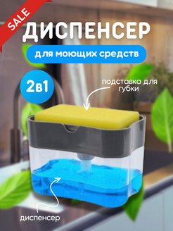 Распродажа .