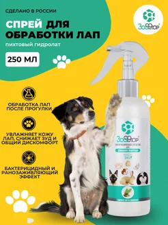 Отзыв на 