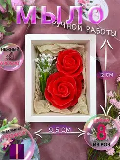 Отзыв на 