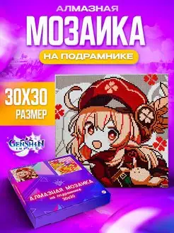 Отзыв на 