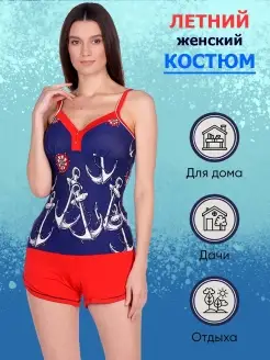 Распродажа .