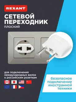 Отзыв на 