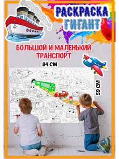 Отзыв на 