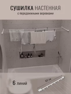 Отзыв на 
