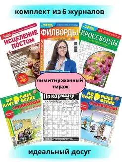 Отзыв на 