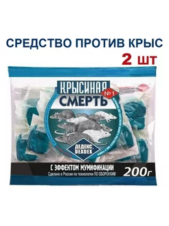 Отзыв на 