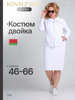 Отзыв на 